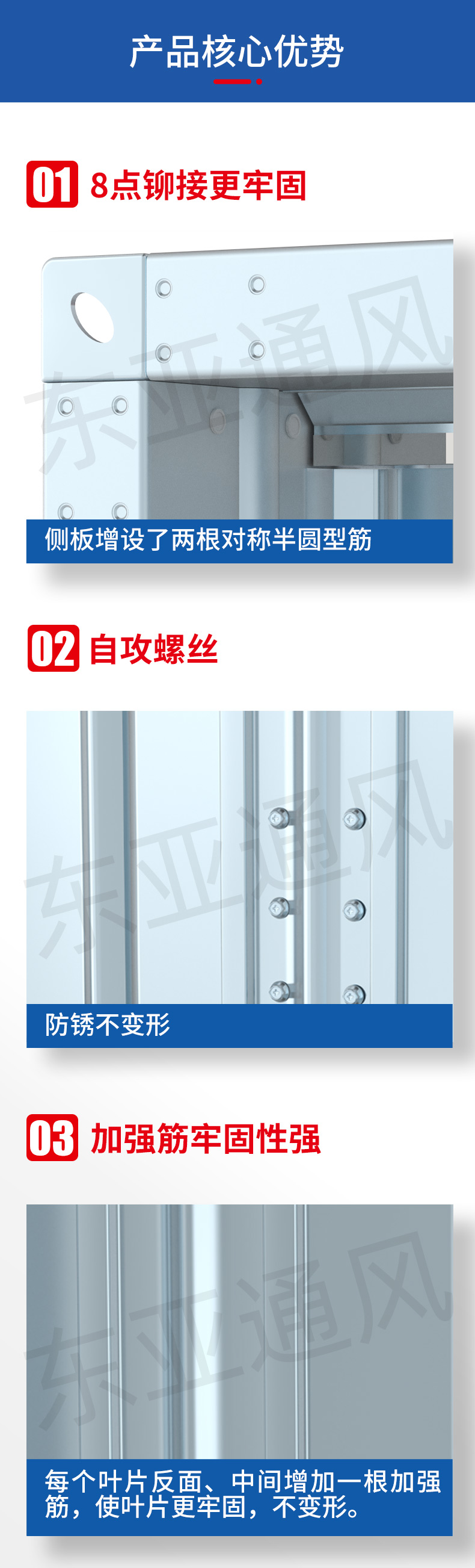 1639468038668237.jpg 详情页-防火阀_02.jpg