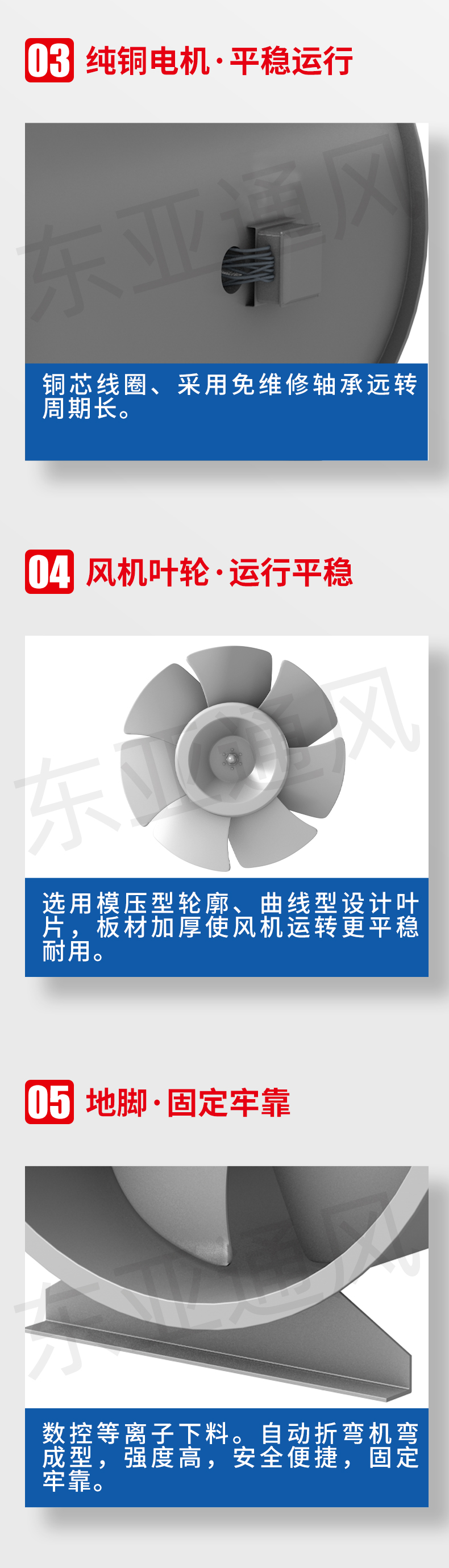 1639553250245150.jpg 详情页-HTF轴流式消防高温排烟风机_03.jpg