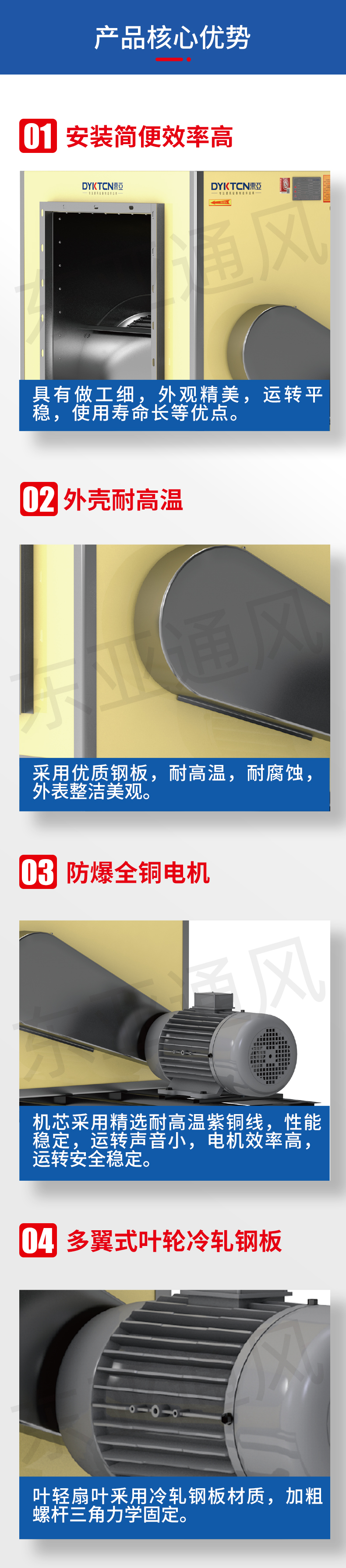 1639553643144428.jpg 详情页-HTFC离心式消防排烟风机_02.jpg