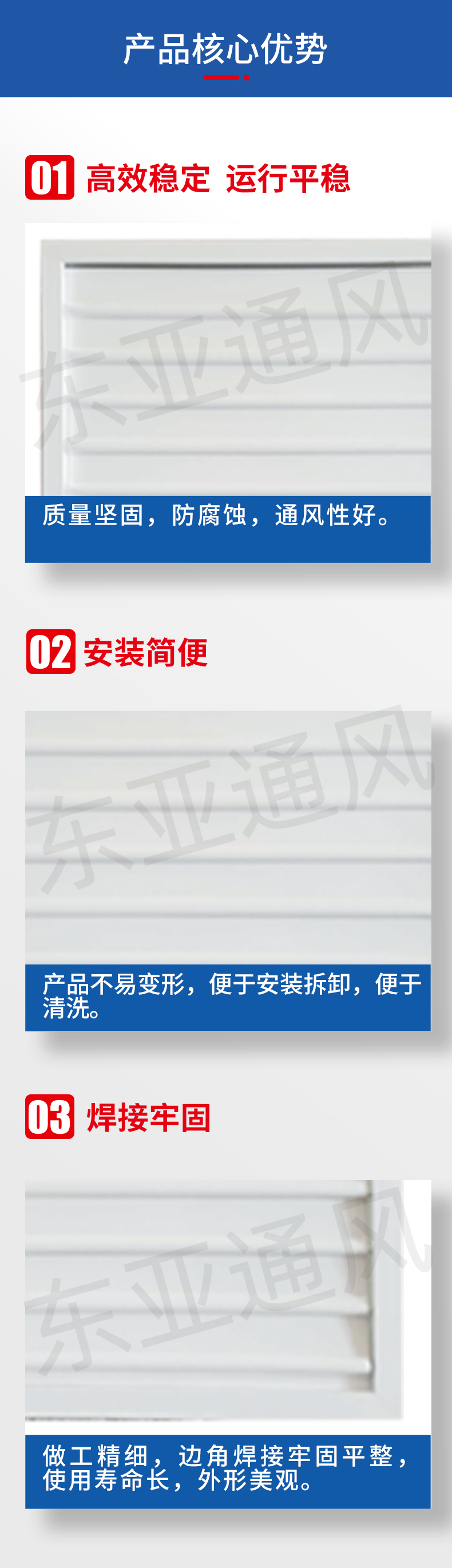 1639706009466454.jpg 详情页-自垂百叶式风口_02.jpg